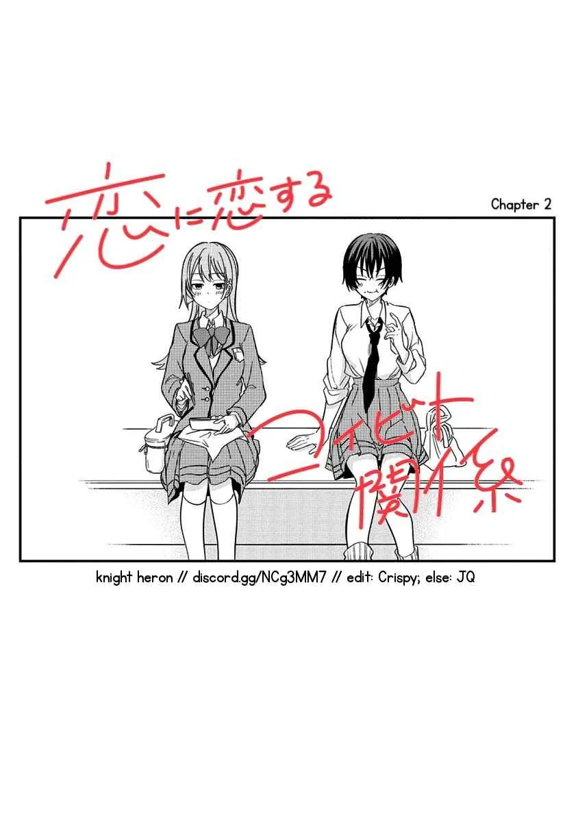 Koi ni Koi suru Koibito Kankei Capítulo 2 - Page 26
