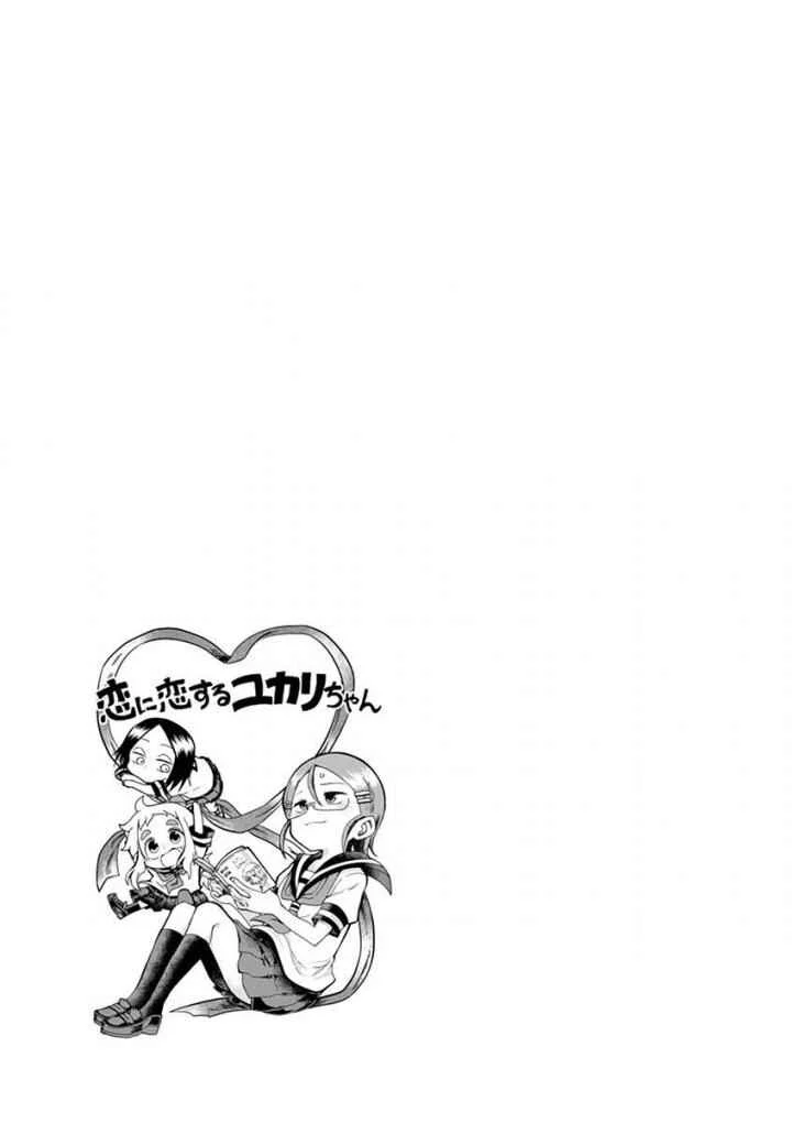 Koi ni Koisuru Yukari-chan Capítulo 1: Historias de amor - Page 16