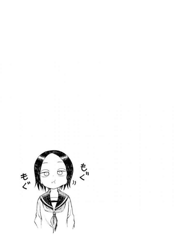 Koi ni Koisuru Yukari-chan Capítulo 2: Fortuna - Page 13