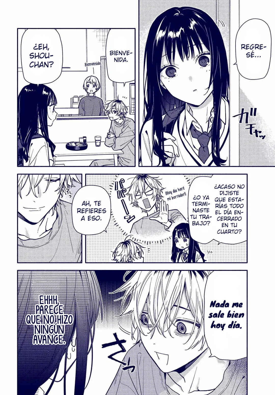 Koi to Yobu ni wa Sasayaka desu ga Capítulo 2 - Page 7