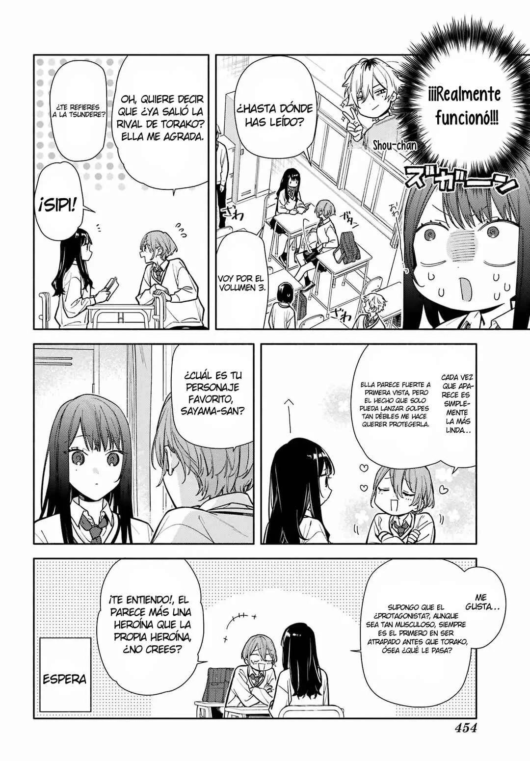 Koi to Yobu ni wa Sasayaka desu ga Capítulo 2 - Page 23