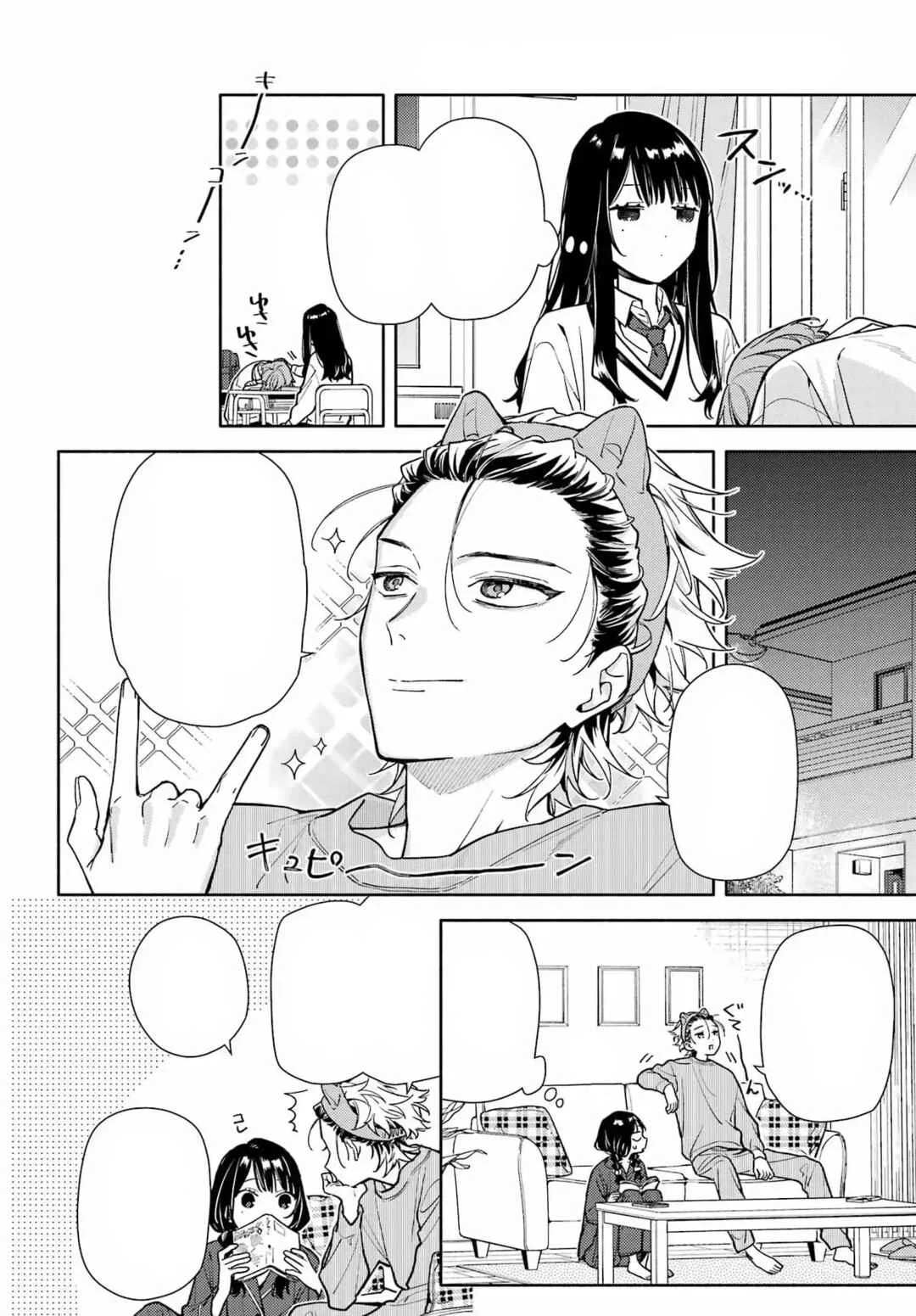 Koi to Yobu ni wa Sasayaka desu ga Capítulo 2 - Page 28