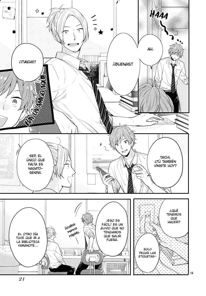 Koi wo Shiranai Bokutachi wa Capítulo 1 - Page 16