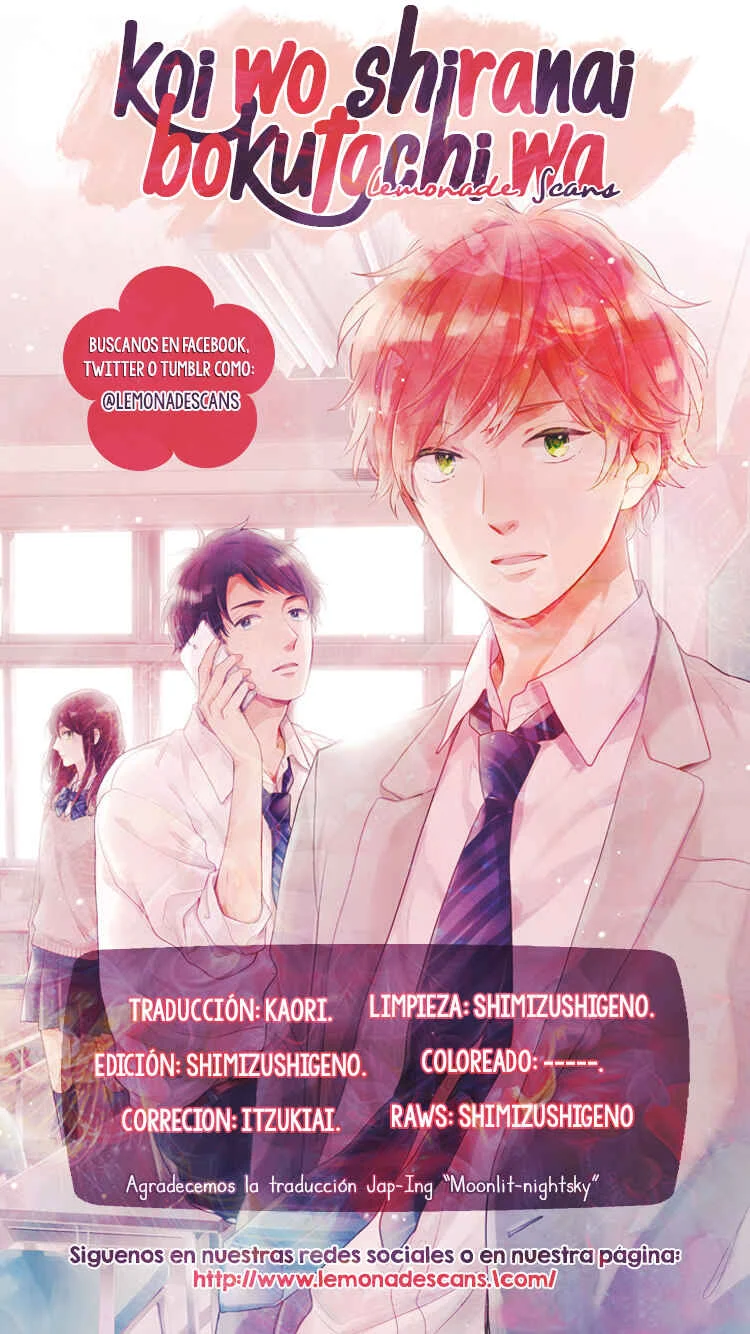 Koi wo Shiranai Bokutachi wa Capítulo 2 - Page 3