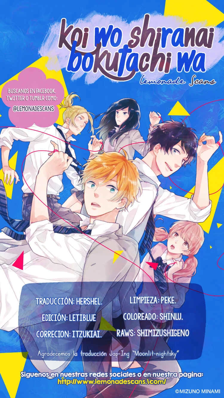 Koi wo Shiranai Bokutachi wa Capítulo 5 - Page 3