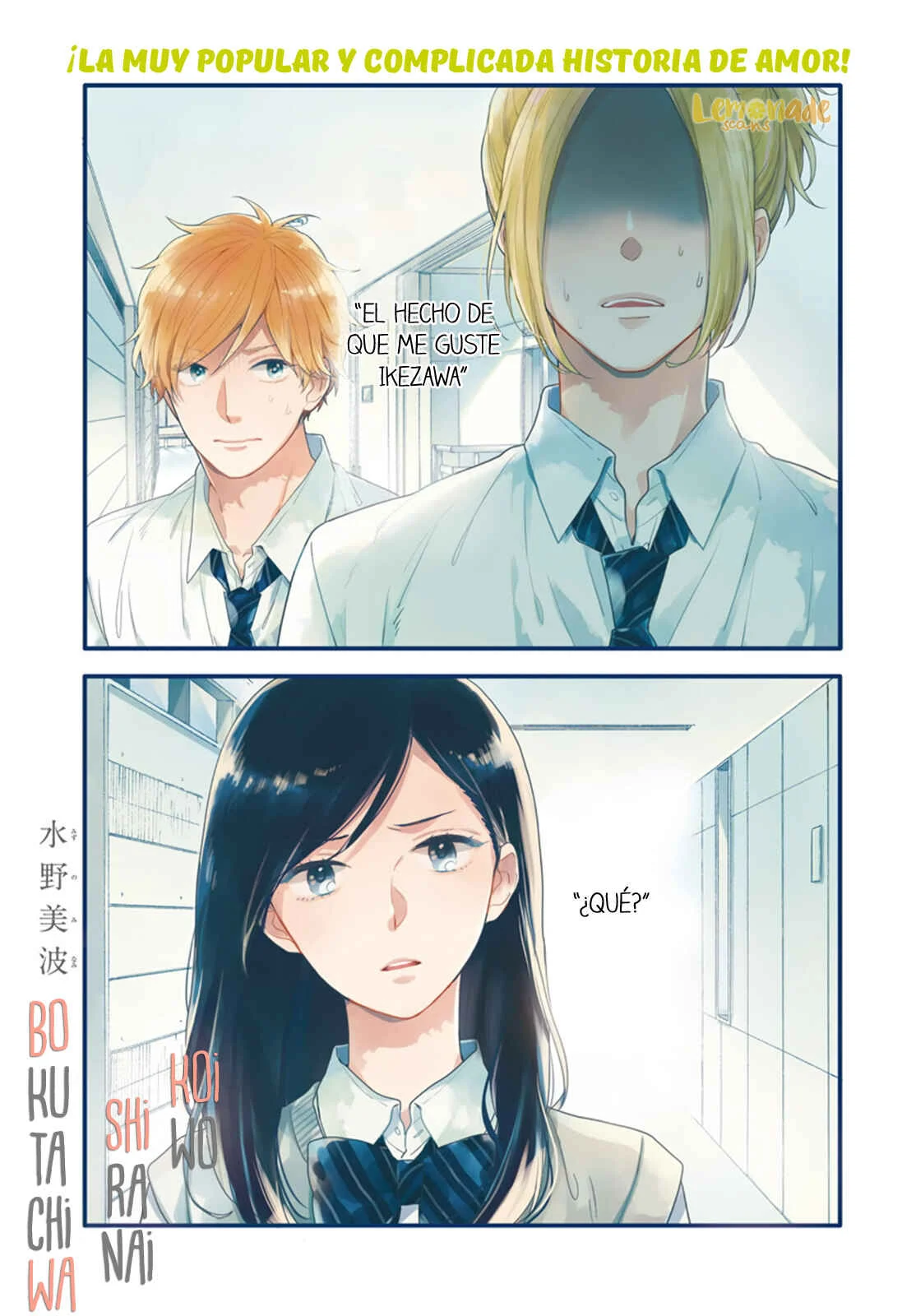 Koi wo Shiranai Bokutachi wa Capítulo 5 - Page 4