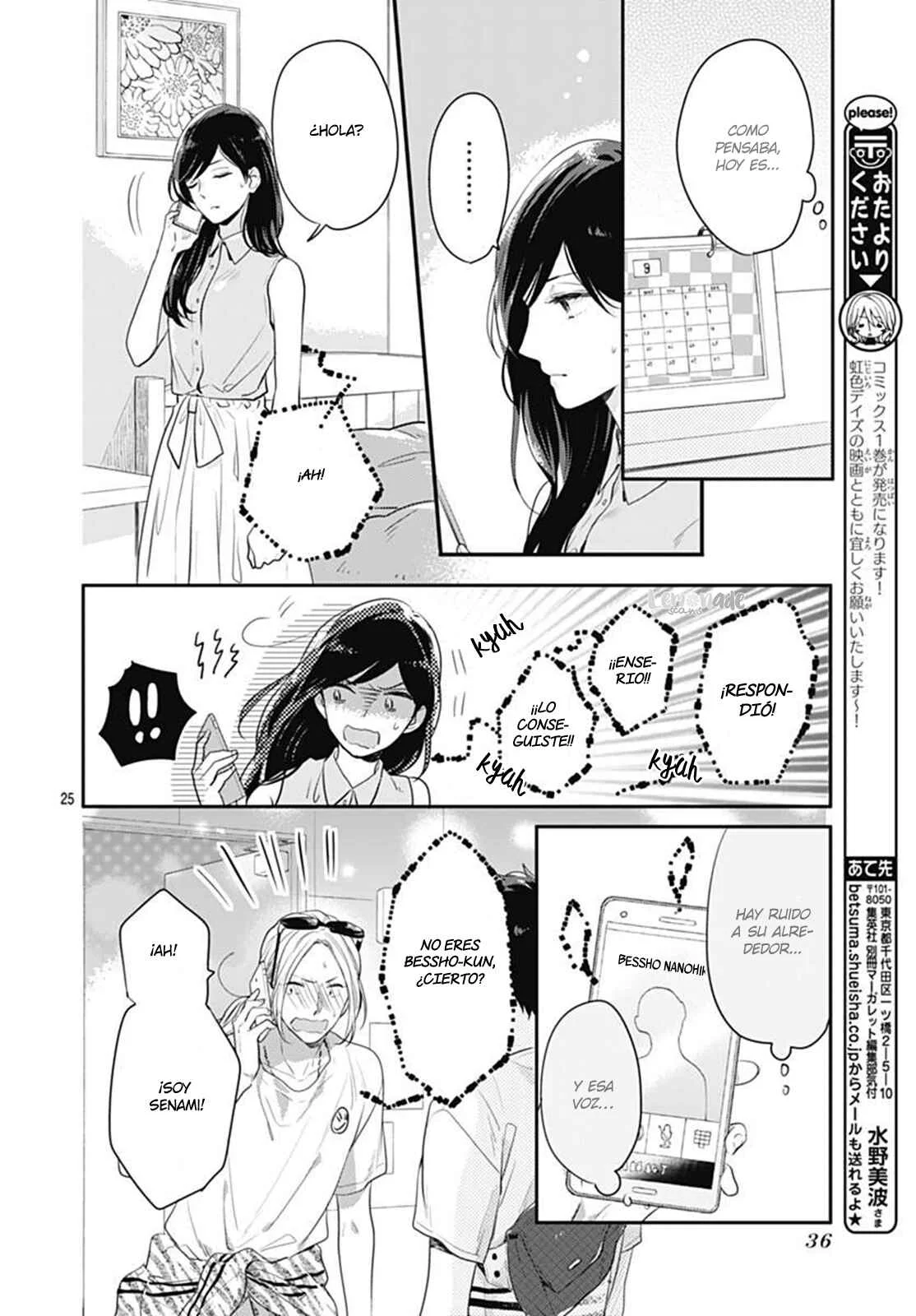 Koi wo Shiranai Bokutachi wa Capítulo 5 - Page 27