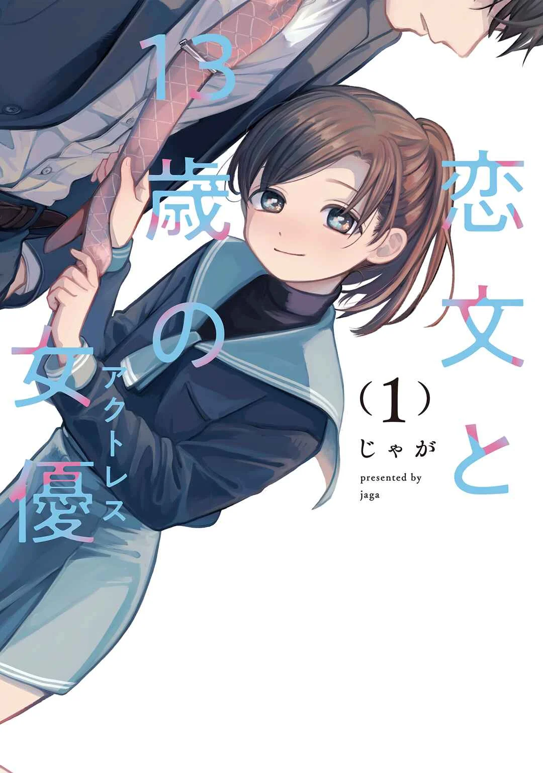 Koibumi to 13-sai no Actress Capítulo 1: ¿Socios? - Page 2