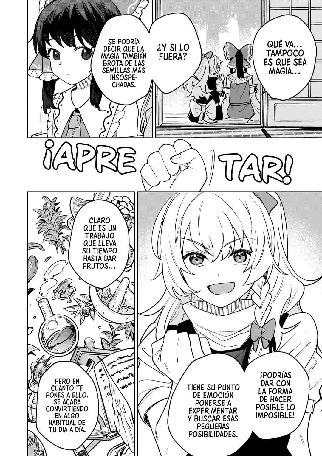 Koiiro no Kyoukai Capítulo 4: Doncellas Derritiéndose en Verano - Page 16