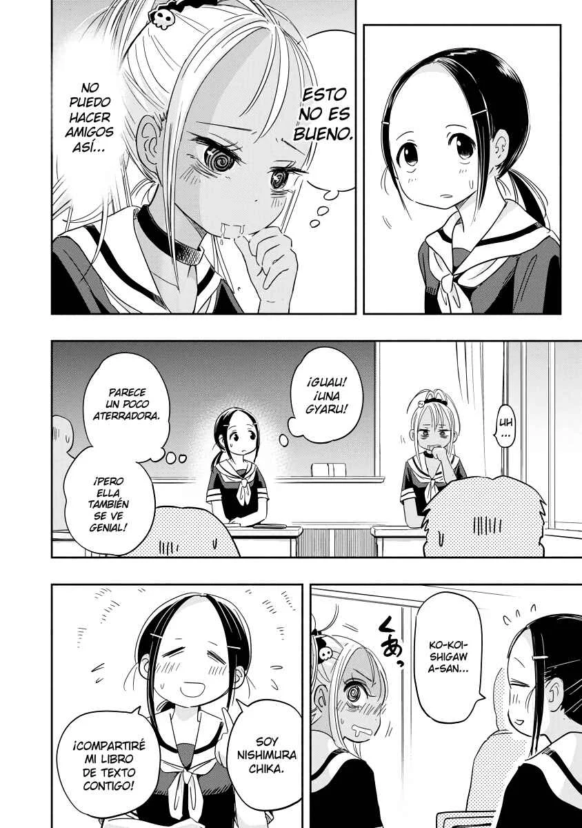 Koishikawa-san wa Nikushokukei Capítulo 1: Mi ciudad natal ya no existe - Page 9