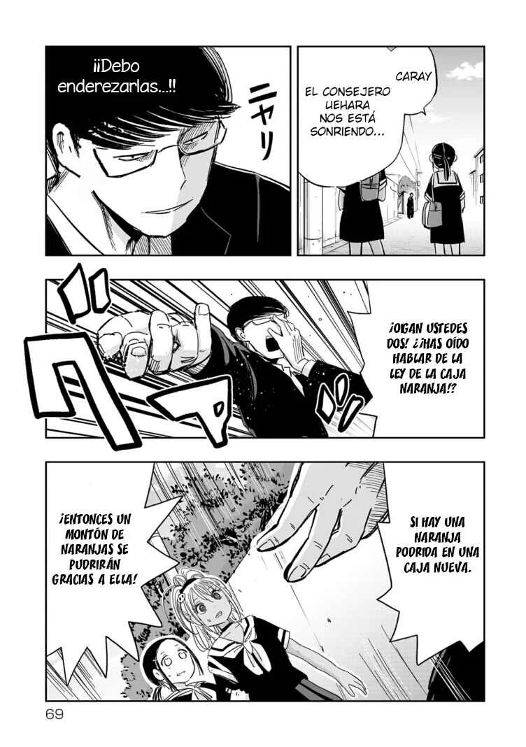 Koishikawa-san wa Nikushokukei Capítulo 4: Nunca había visto unos ojos tan sin vida - Page 11
