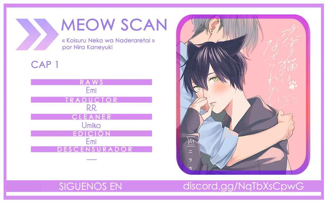 Koisuru Neko wa Naderaretai Capítulo 1 - Page 4