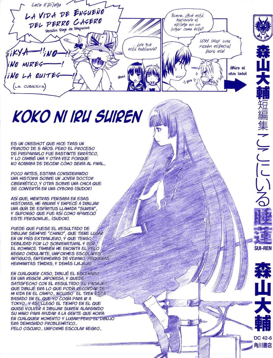 Koko ni Iru Suiren Capítulo 1: Sui-ren está aquí. - Page 6