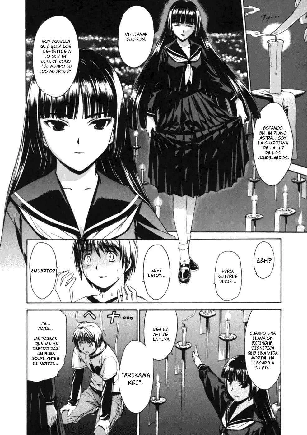 Koko ni Iru Suiren Capítulo 1: Sui-ren está aquí. - Page 14