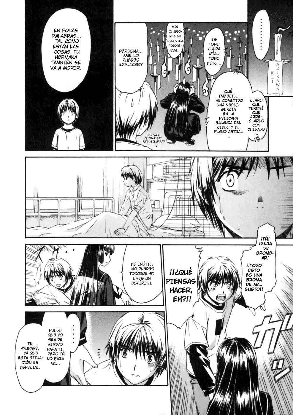 Koko ni Iru Suiren Capítulo 1: Sui-ren está aquí. - Page 16