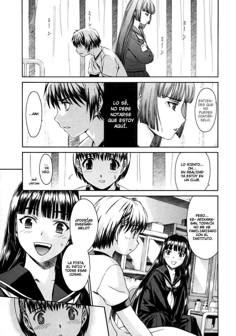 Koko ni Iru Suiren Capítulo 1: Sui-ren está aquí. - Page 25