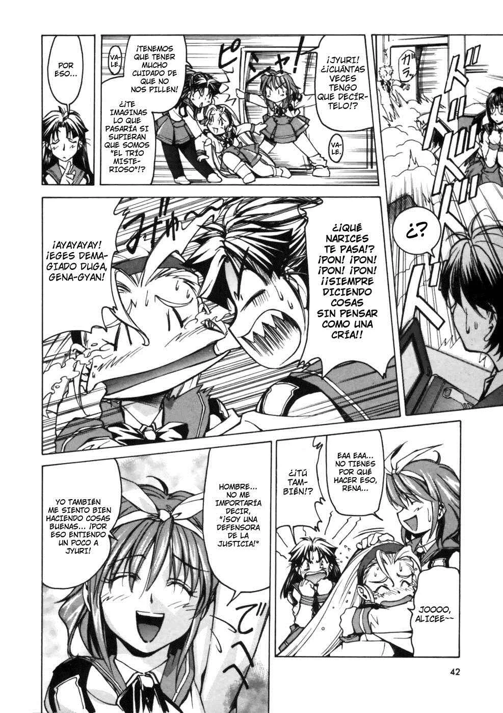 Koko ni Iru Suiren Capítulo 2: Alice en Cyberland. - Page 9
