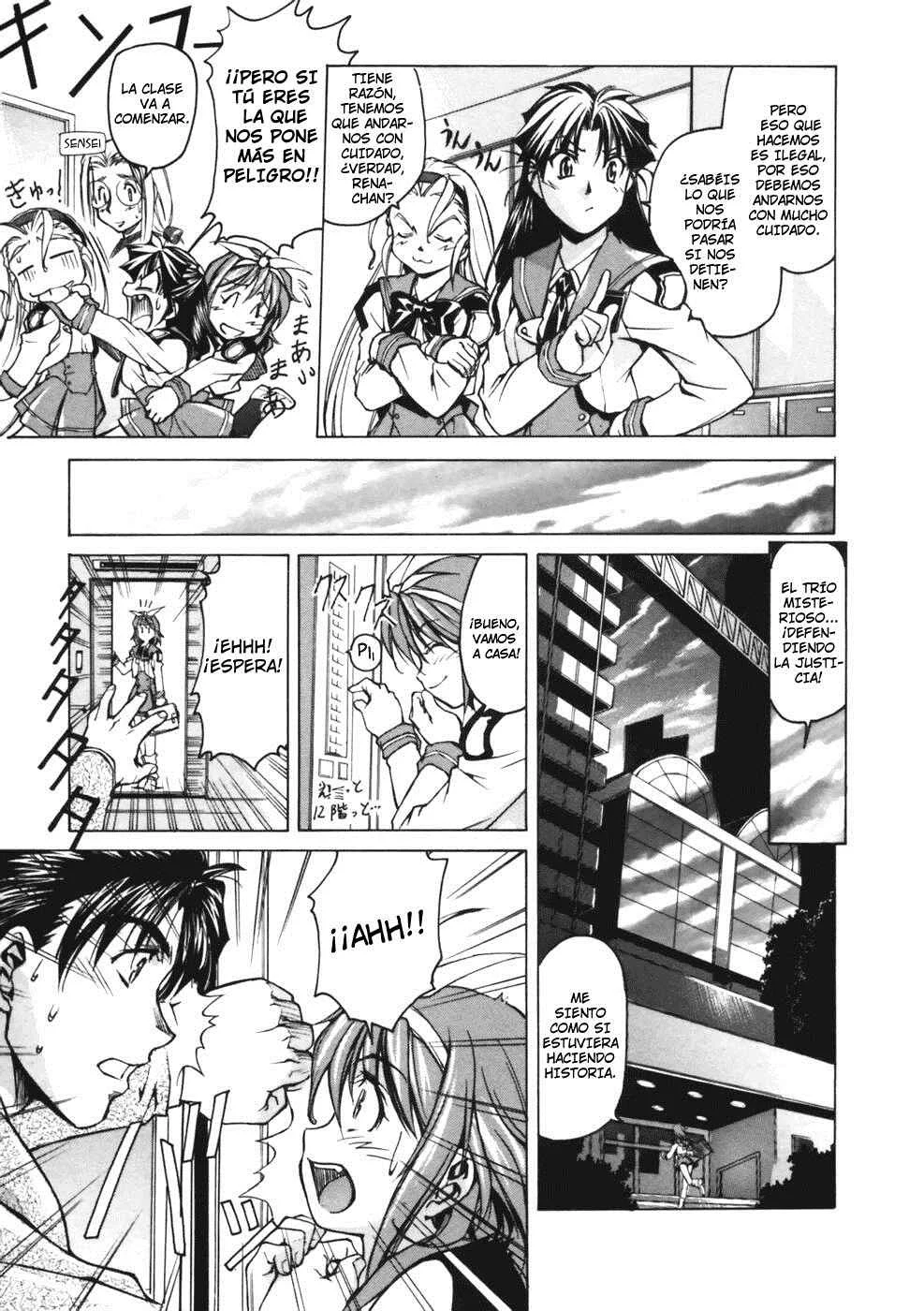 Koko ni Iru Suiren Capítulo 2: Alice en Cyberland. - Page 10