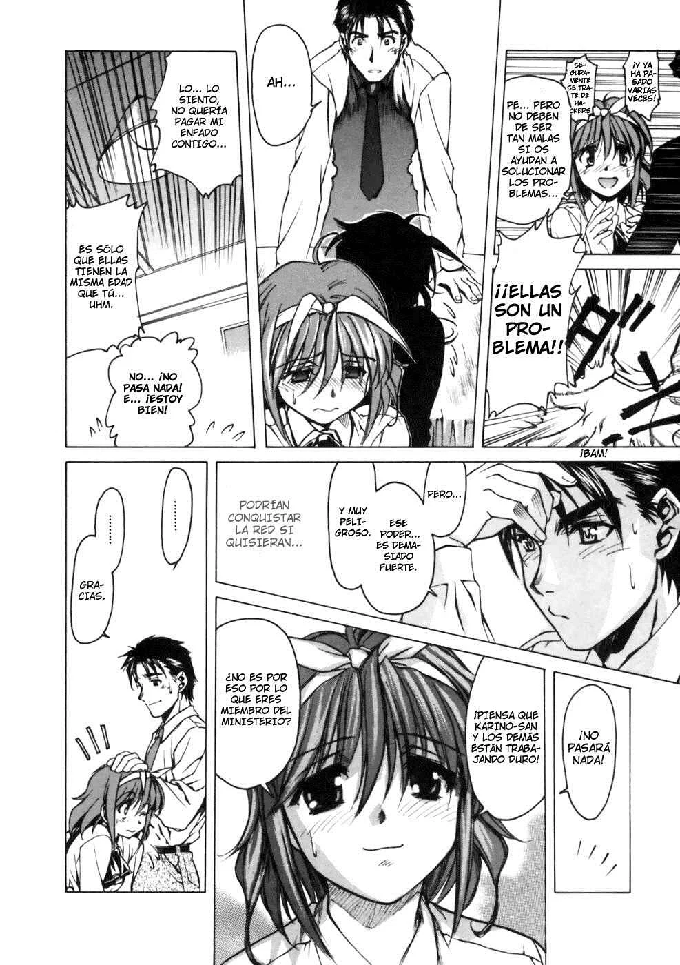 Koko ni Iru Suiren Capítulo 2: Alice en Cyberland. - Page 13