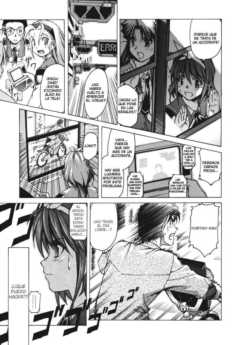 Koko ni Iru Suiren Capítulo 2: Alice en Cyberland. - Page 18