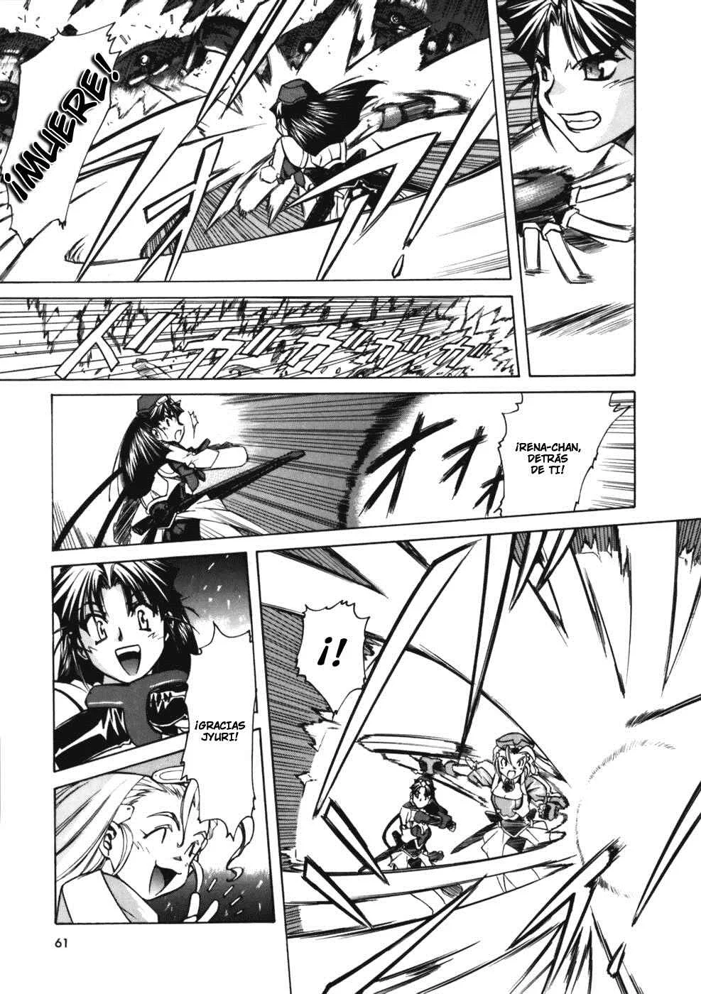 Koko ni Iru Suiren Capítulo 2: Alice en Cyberland. - Page 27