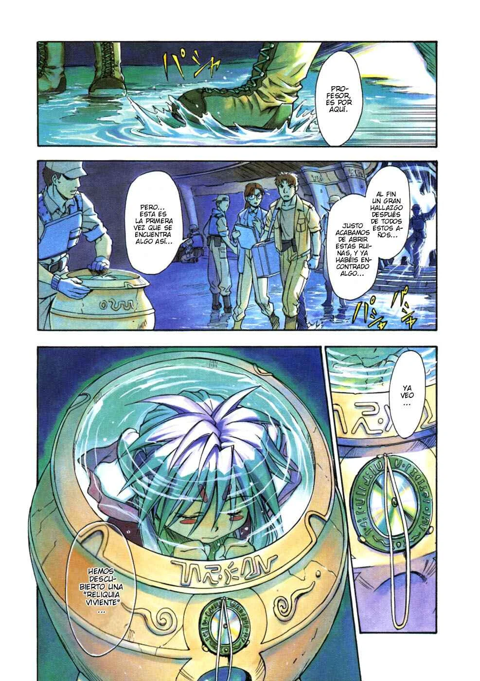 Koko ni Iru Suiren Capítulo 3: Madres guardianas - Page 3