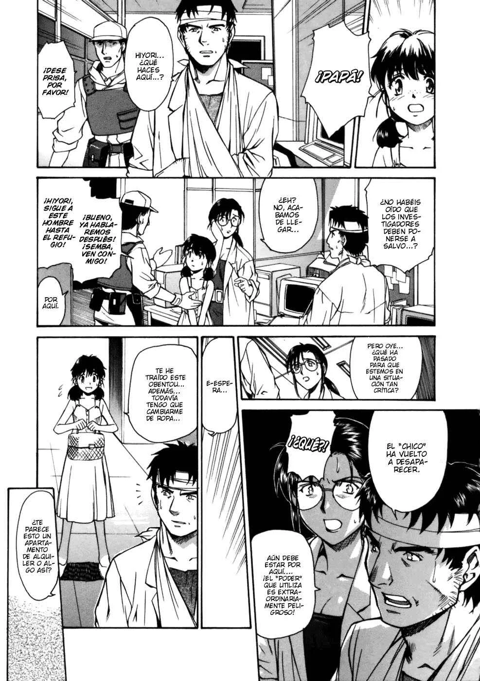 Koko ni Iru Suiren Capítulo 3: Madres guardianas - Page 8