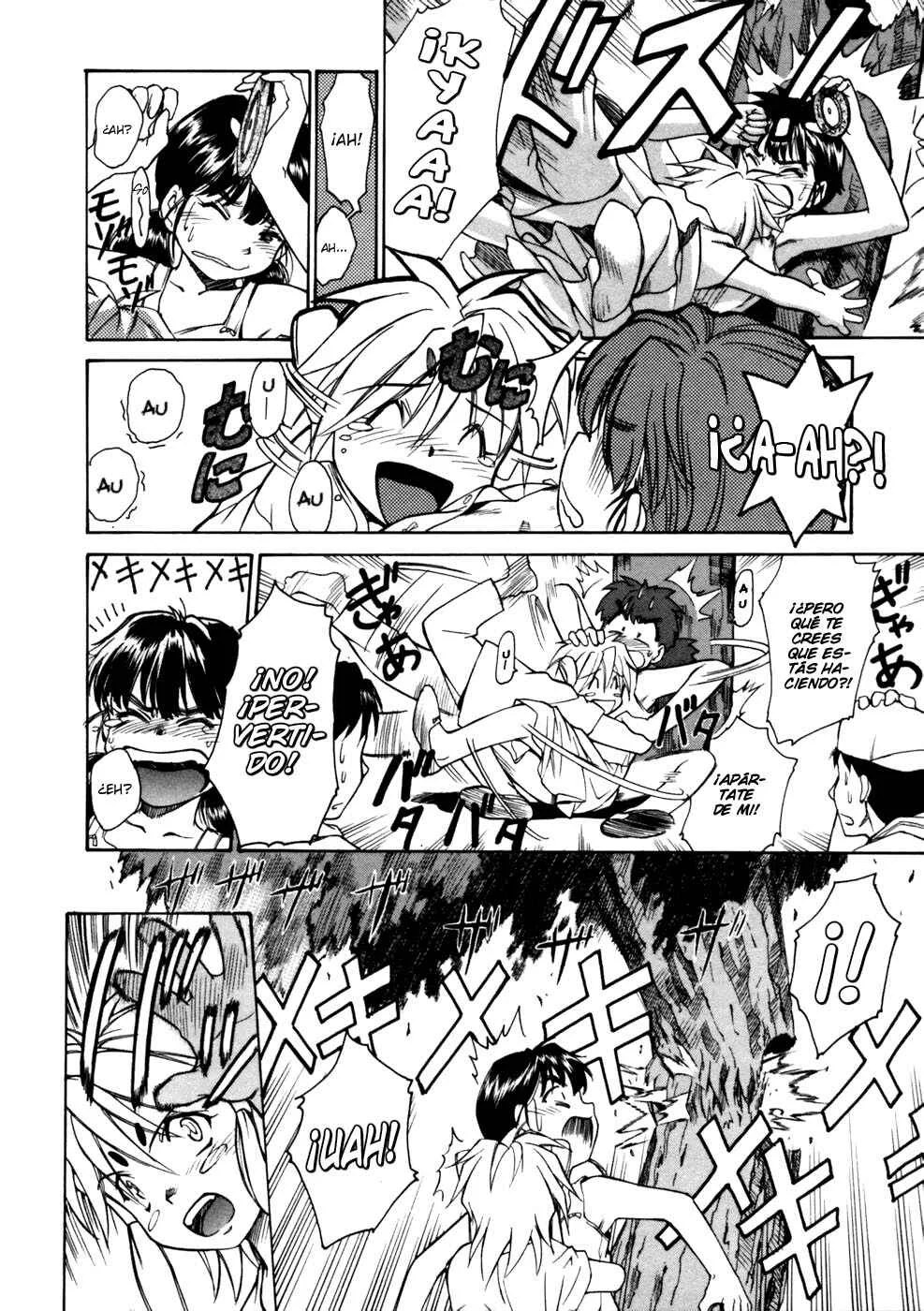 Koko ni Iru Suiren Capítulo 3: Madres guardianas - Page 15