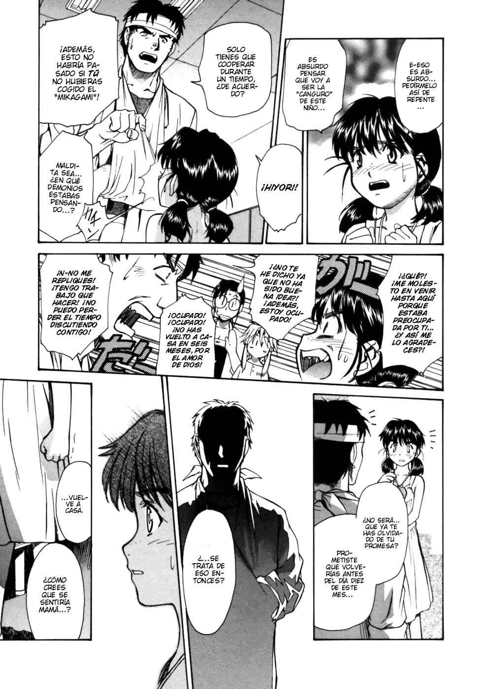 Koko ni Iru Suiren Capítulo 3: Madres guardianas - Page 20
