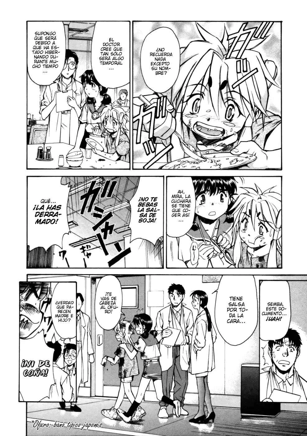 Koko ni Iru Suiren Capítulo 3: Madres guardianas - Page 25
