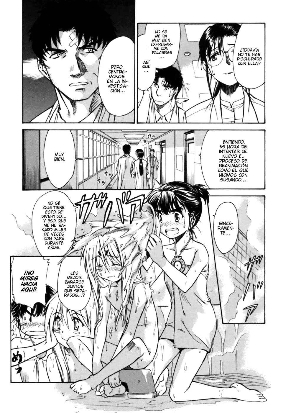 Koko ni Iru Suiren Capítulo 3: Madres guardianas - Page 26