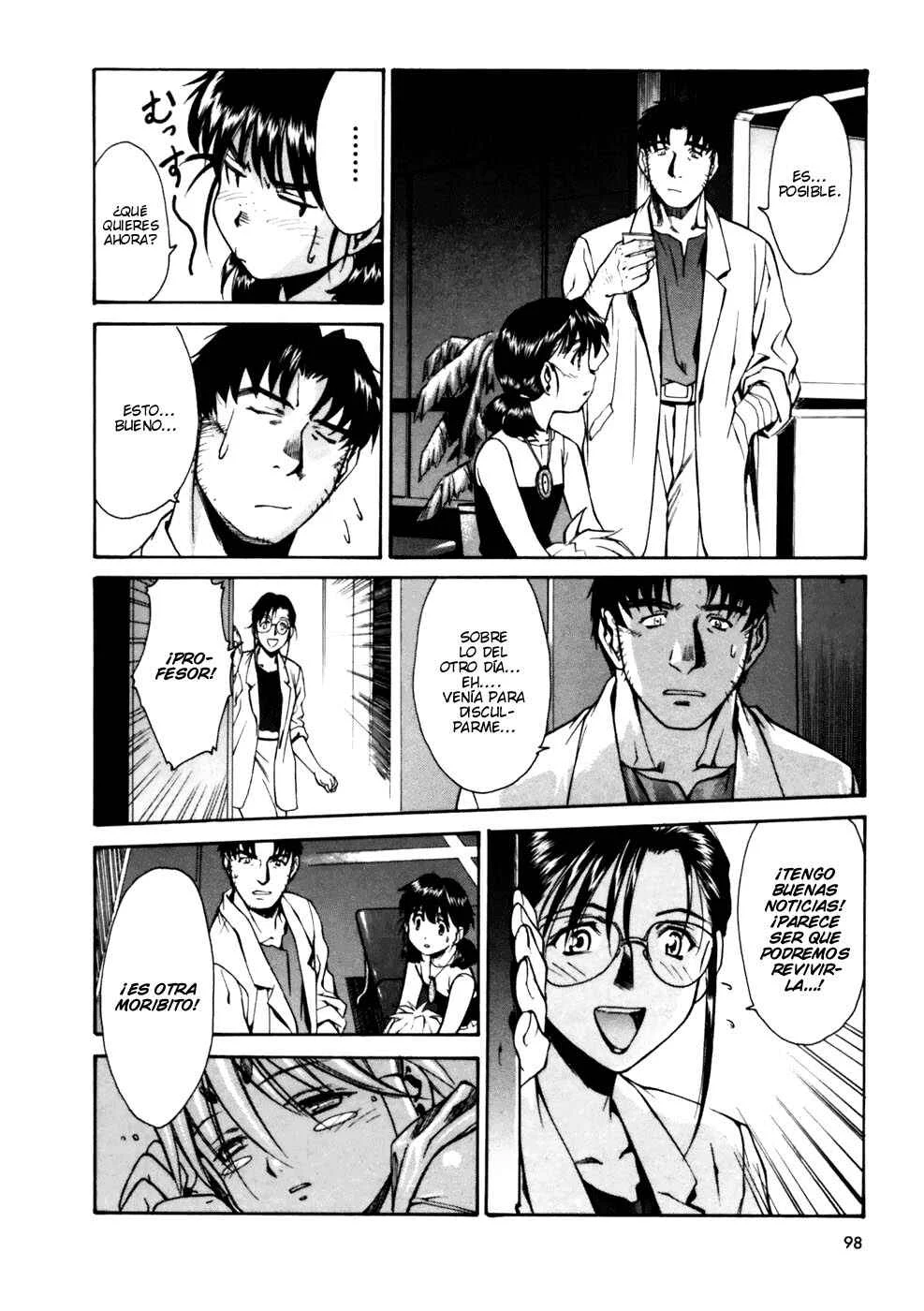 Koko ni Iru Suiren Capítulo 3: Madres guardianas - Page 31