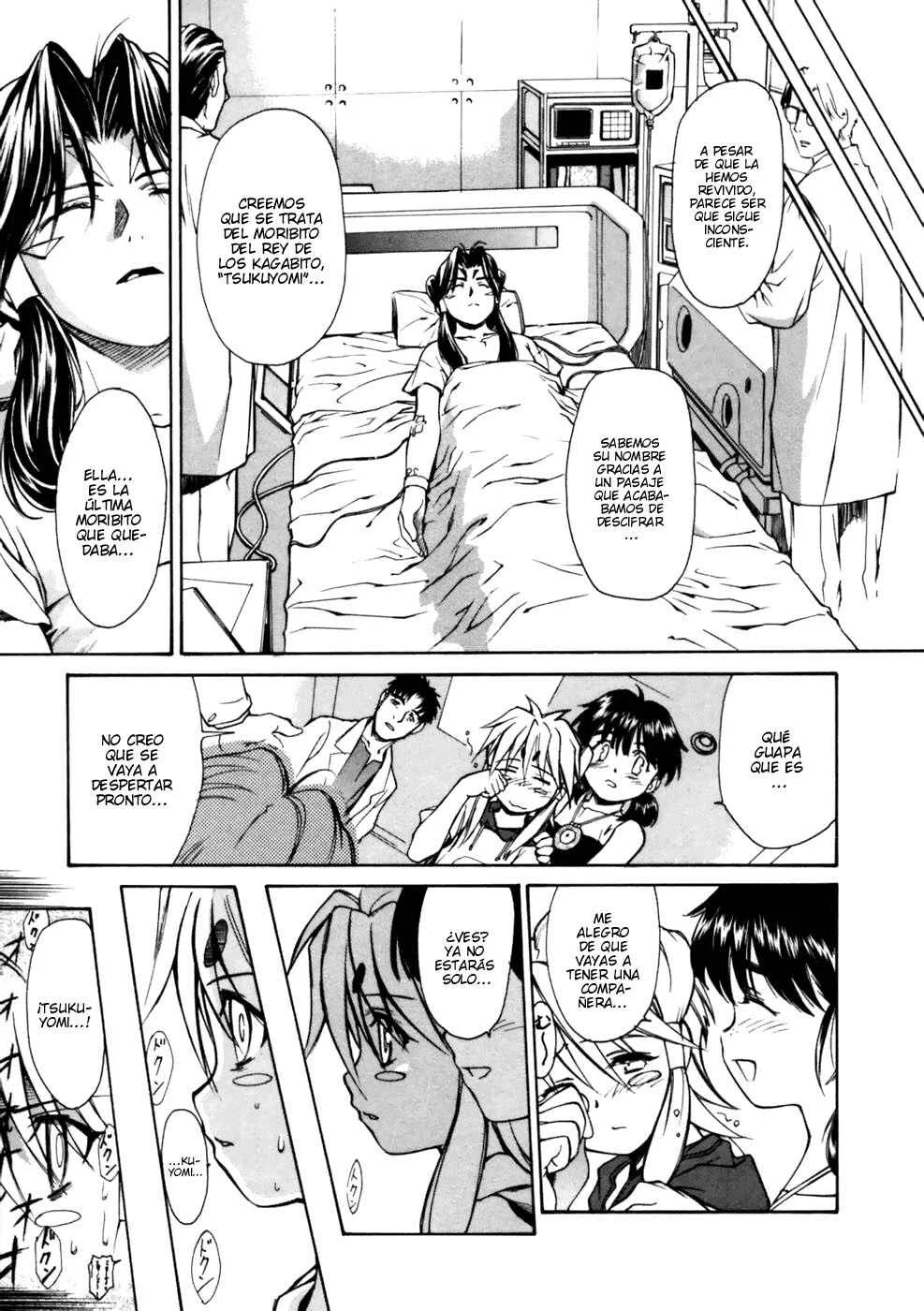 Koko ni Iru Suiren Capítulo 3: Madres guardianas - Page 32