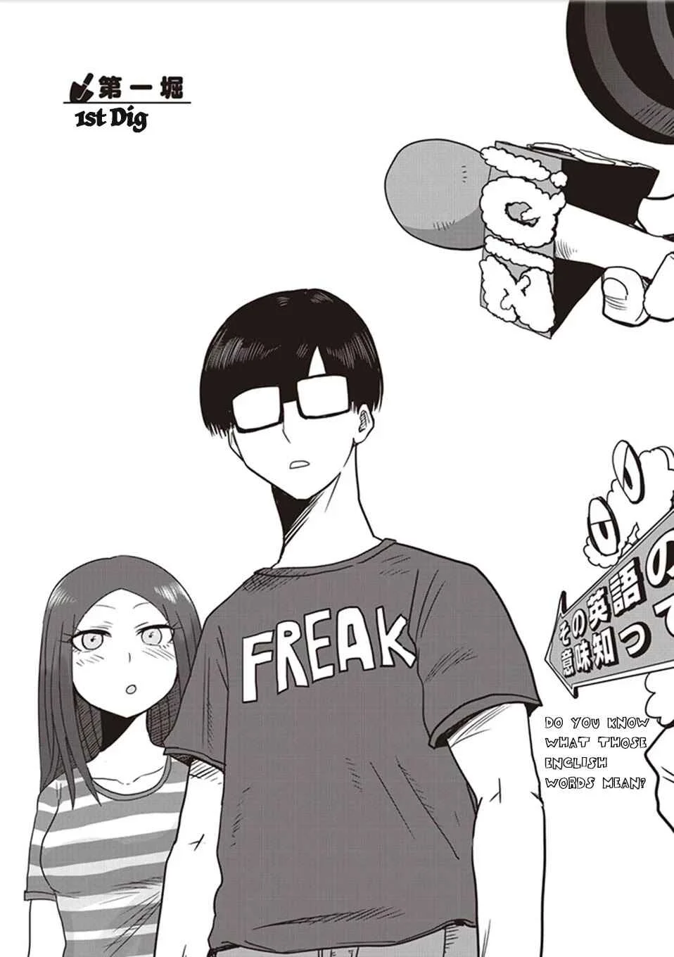 Kokohore Boketsu-chan Capítulo 1 - Page 6