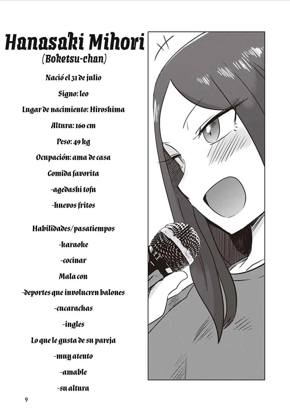 Kokohore Boketsu-chan Capítulo 1 - Page 13