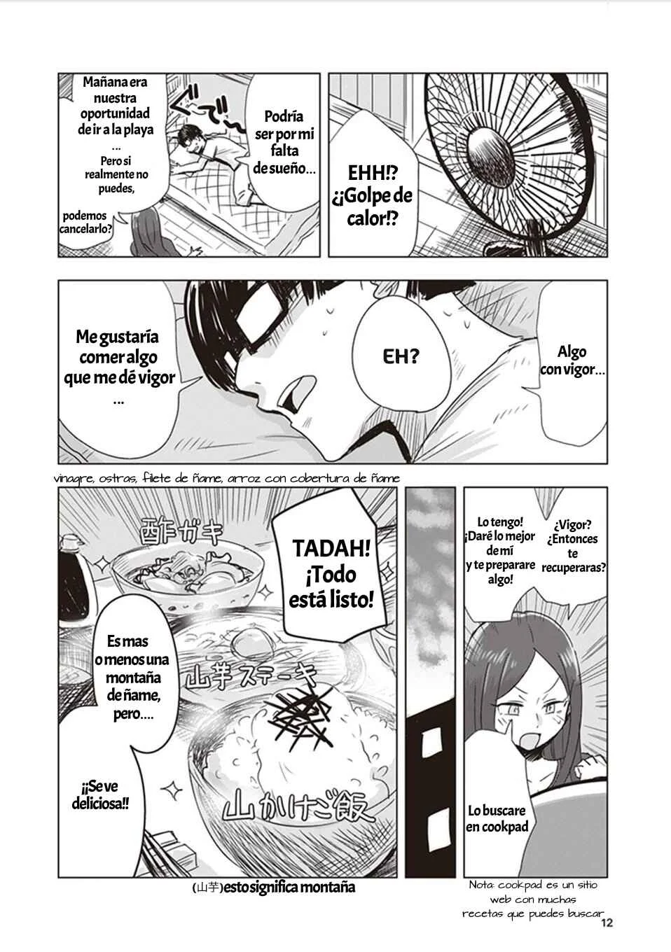 Kokohore Boketsu-chan Capítulo 1 - Page 16