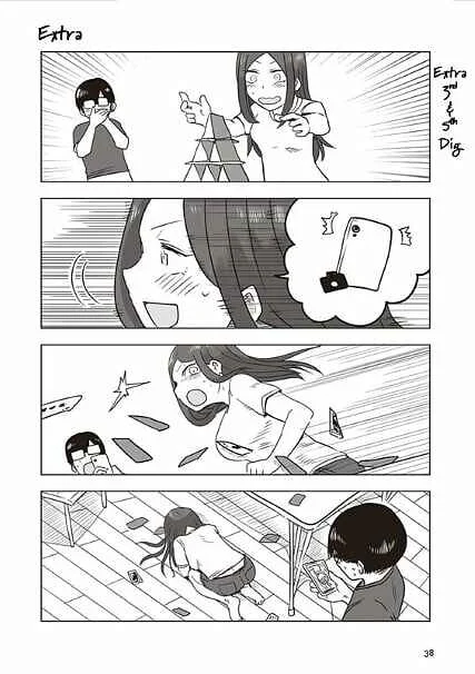 Kokohore Boketsu-chan Capítulo 3 - Page 13
