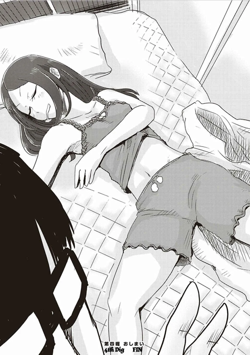 Kokohore Boketsu-chan Capítulo 4 - Page 13