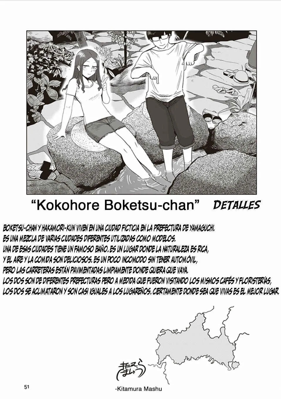 Kokohore Boketsu-chan Capítulo 4 - Page 14