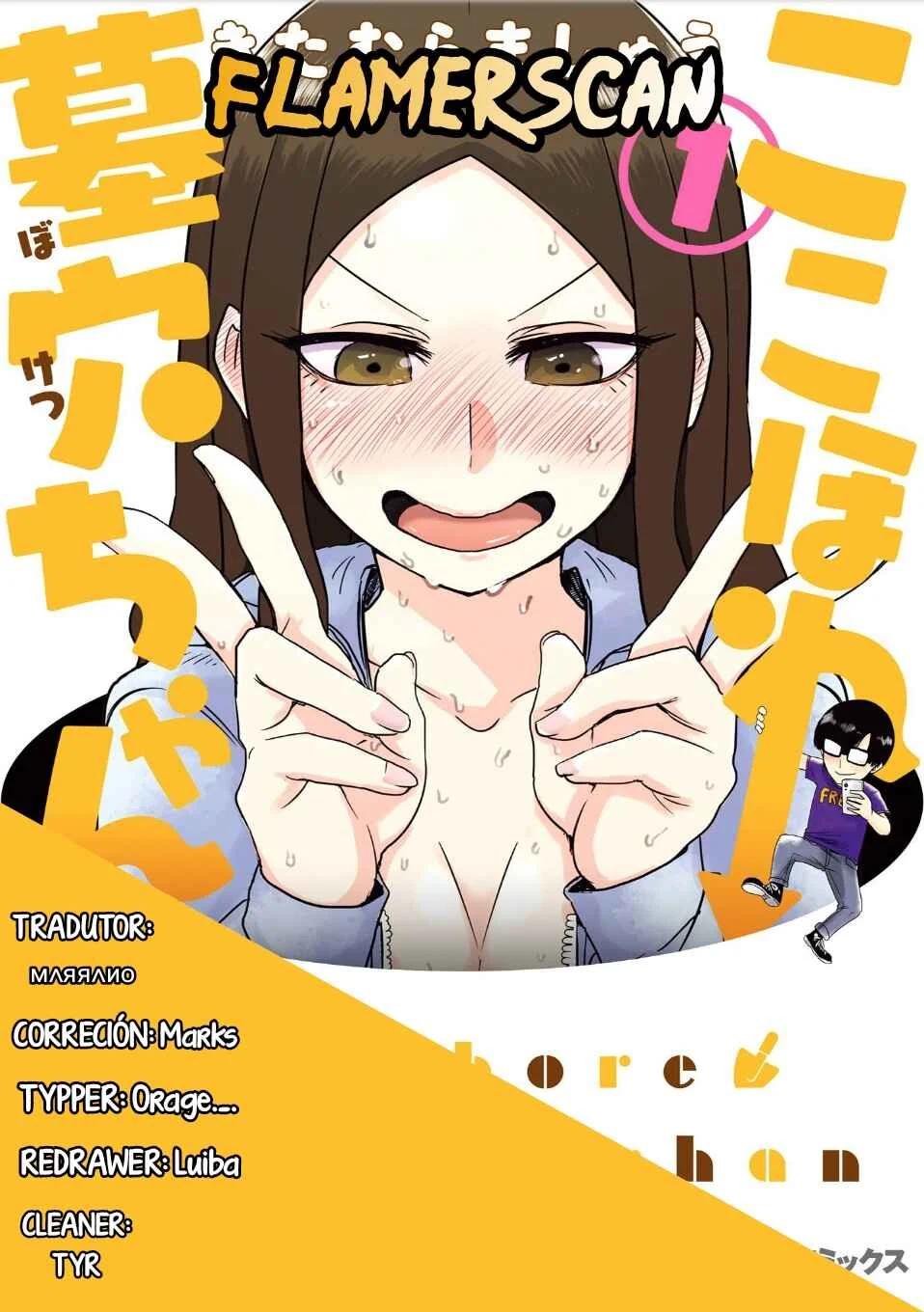 Kokohore Boketsu-chan Capítulo 5 - Page 2