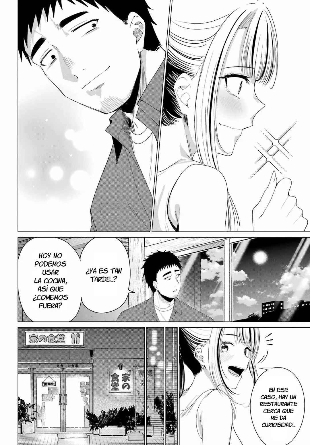 Kominka Gyaru to Renovation Gurashi Capítulo 4 - Page 12