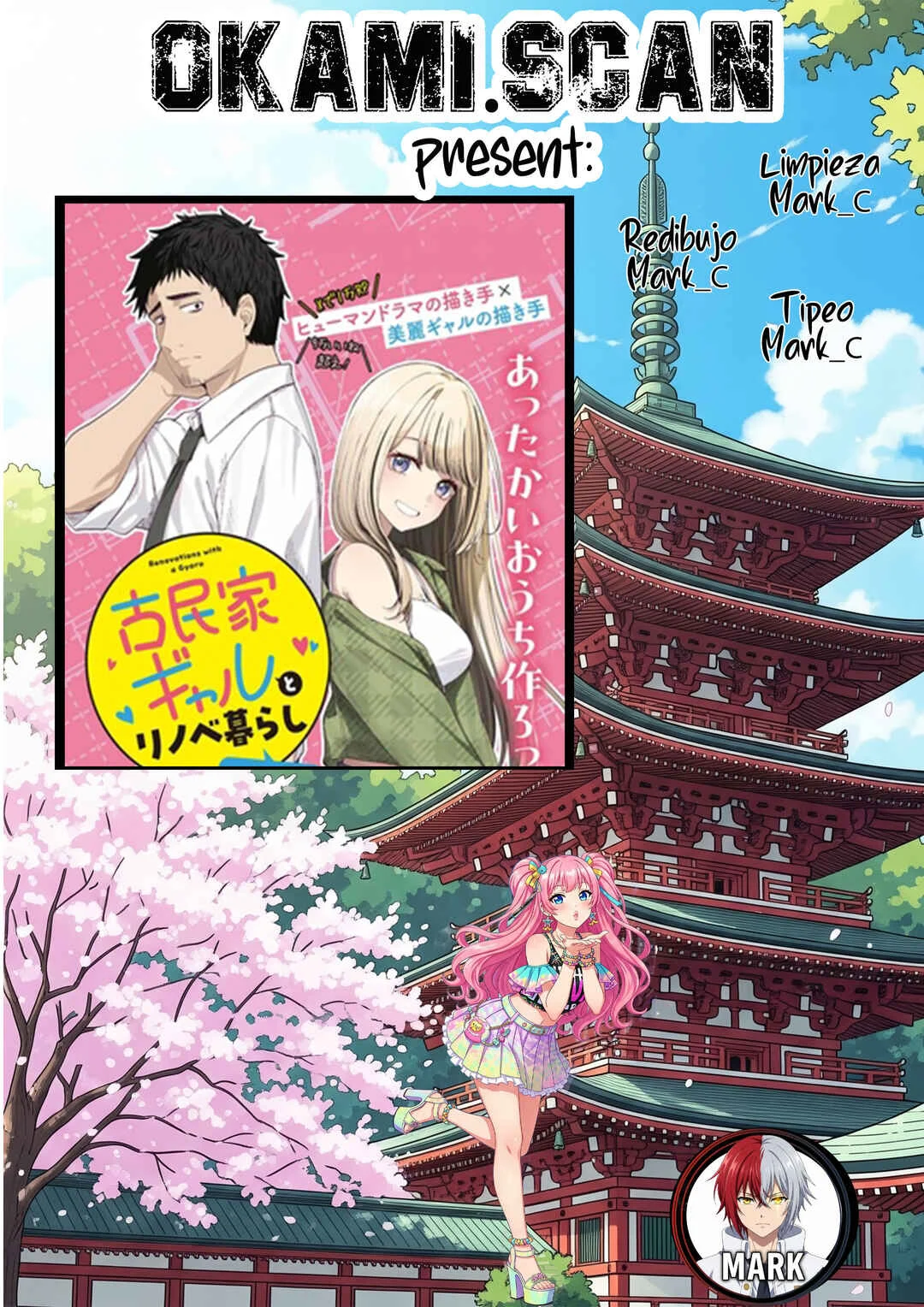 Kominka Gyaru to Renovation Gurashi Capítulo 5 - Page 1