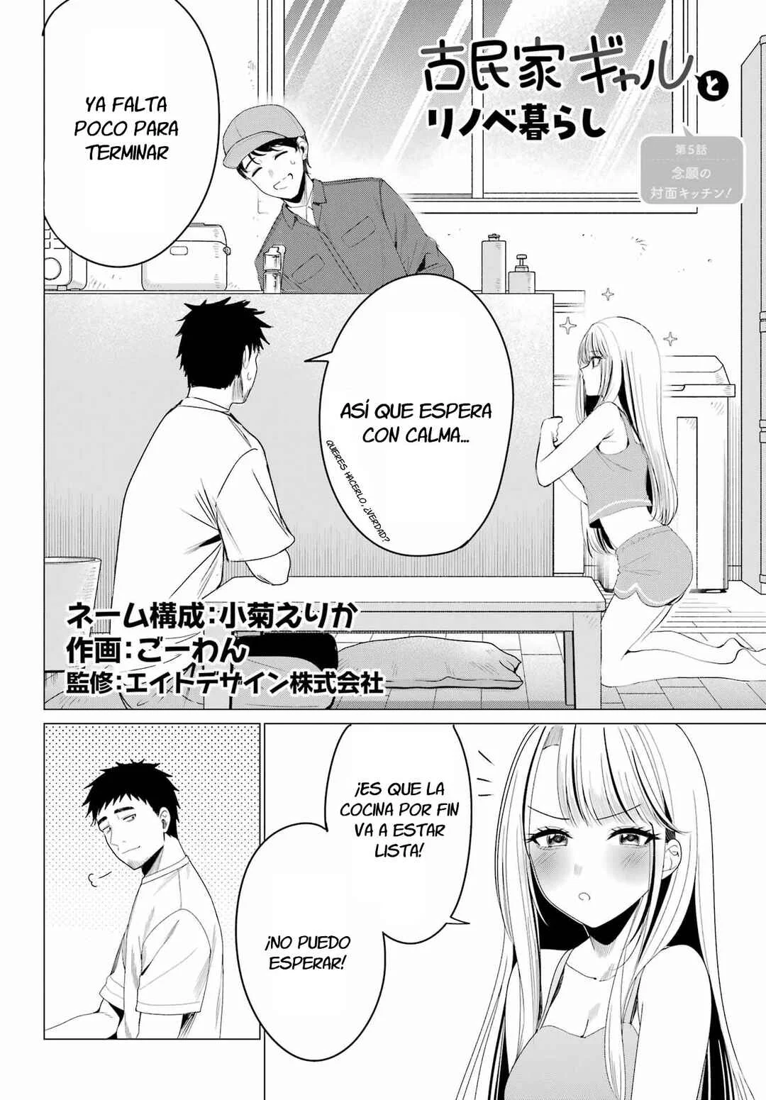 Kominka Gyaru to Renovation Gurashi Capítulo 5 - Page 4