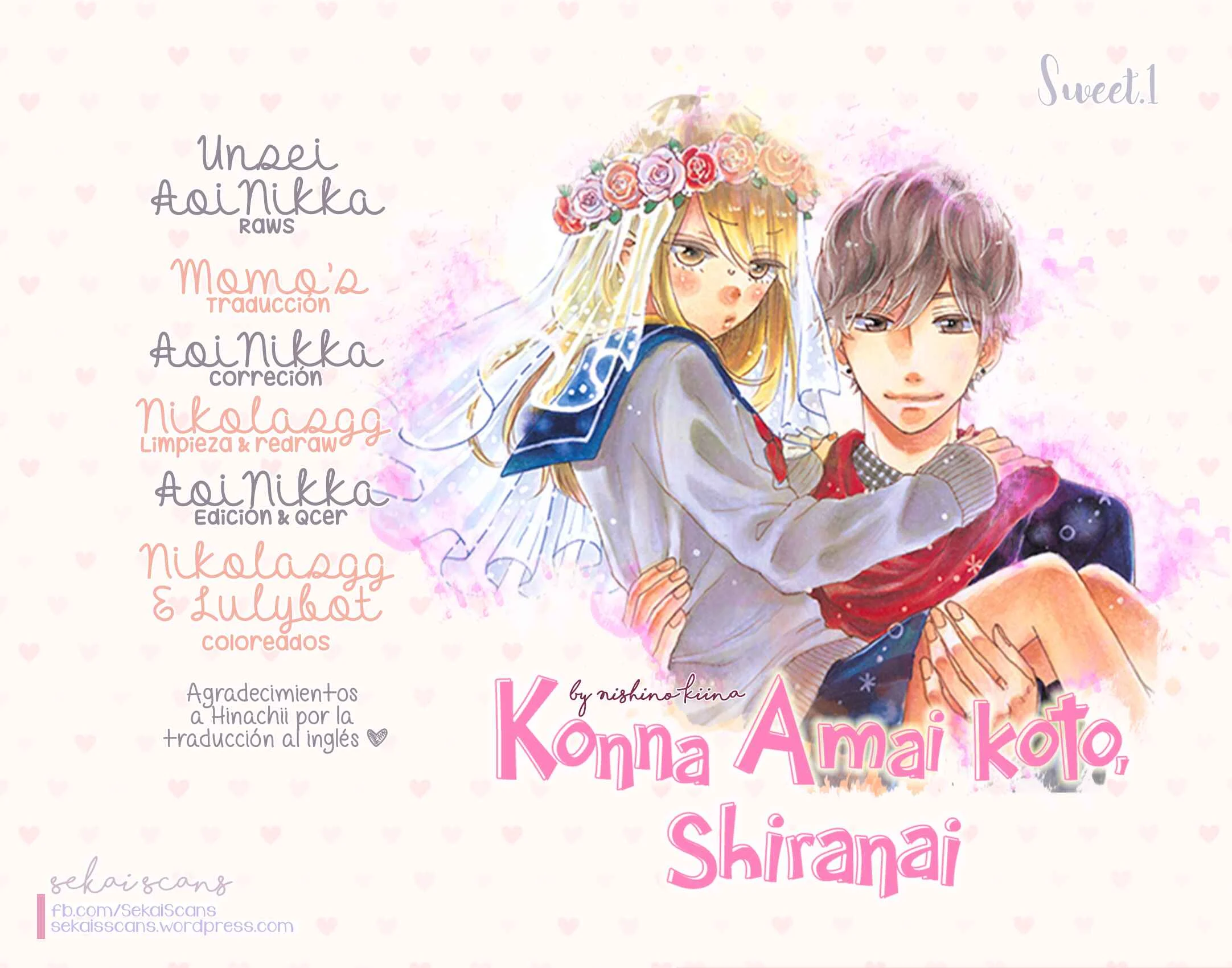 Konna Amai Koto, Shiranai... Capítulo 1: Sweet.1 - Page 1