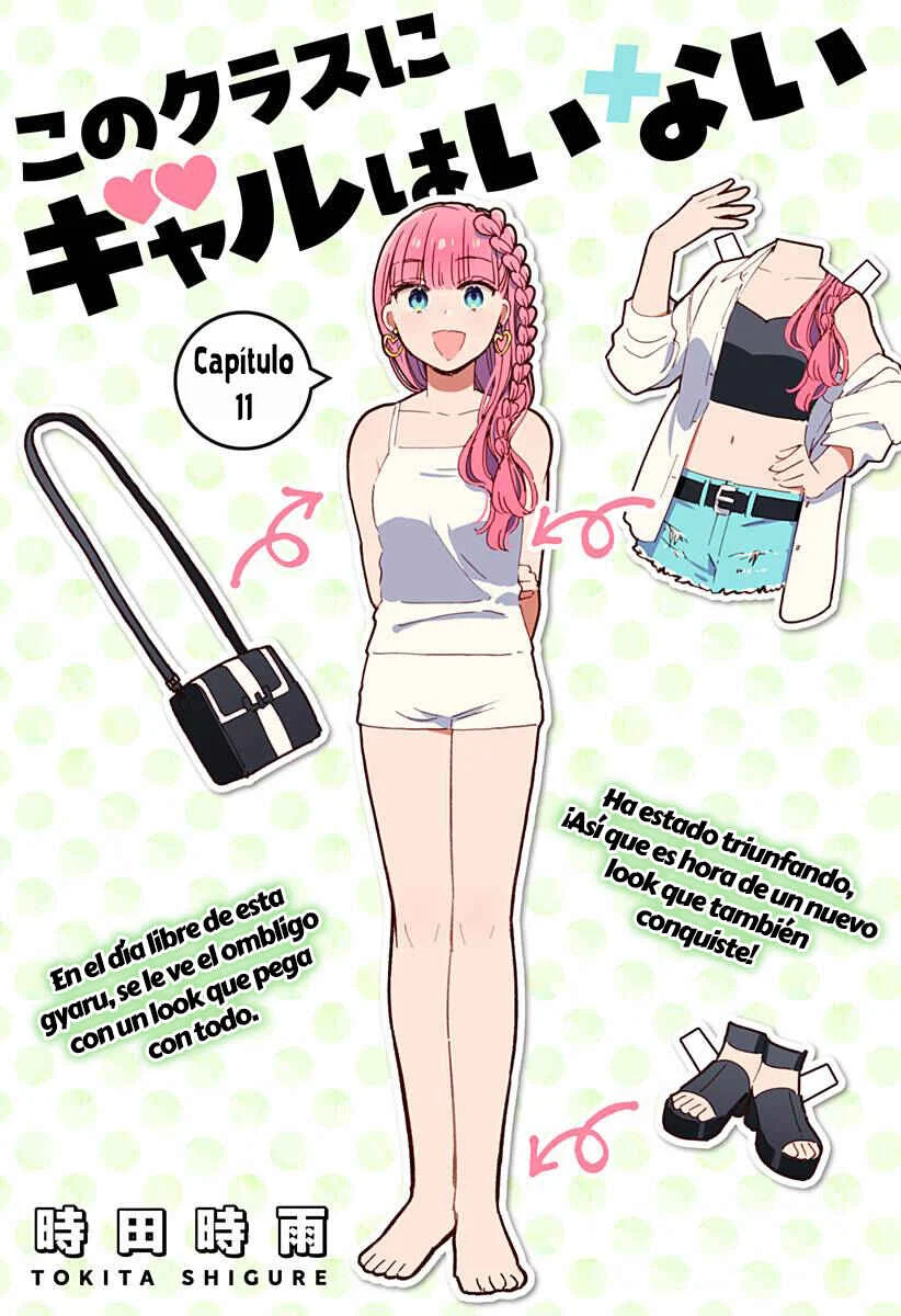 Kono Class ni Gal wa Inai Capítulo 11 - Page 1