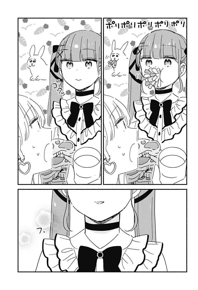 Kono Class ni Gal wa Inai Capítulo 11 - Page 17