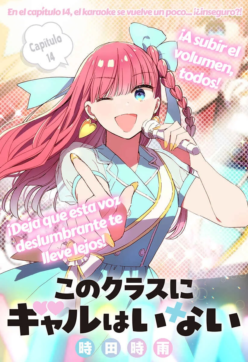 Kono Class ni Gal wa Inai Capítulo 14 - Page 1