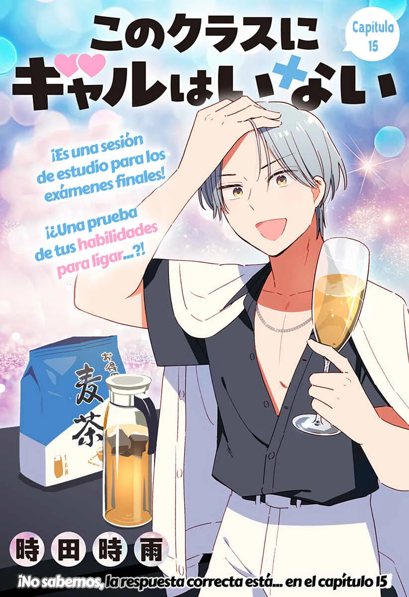Kono Class ni Gal wa Inai Capítulo 15 - Page 1
