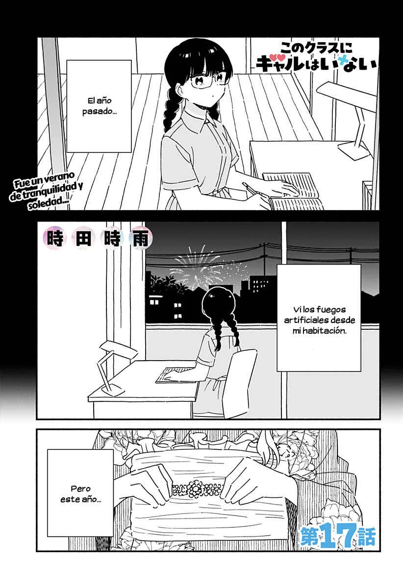 Kono Class ni Gal wa Inai Capítulo 17 - Page 1