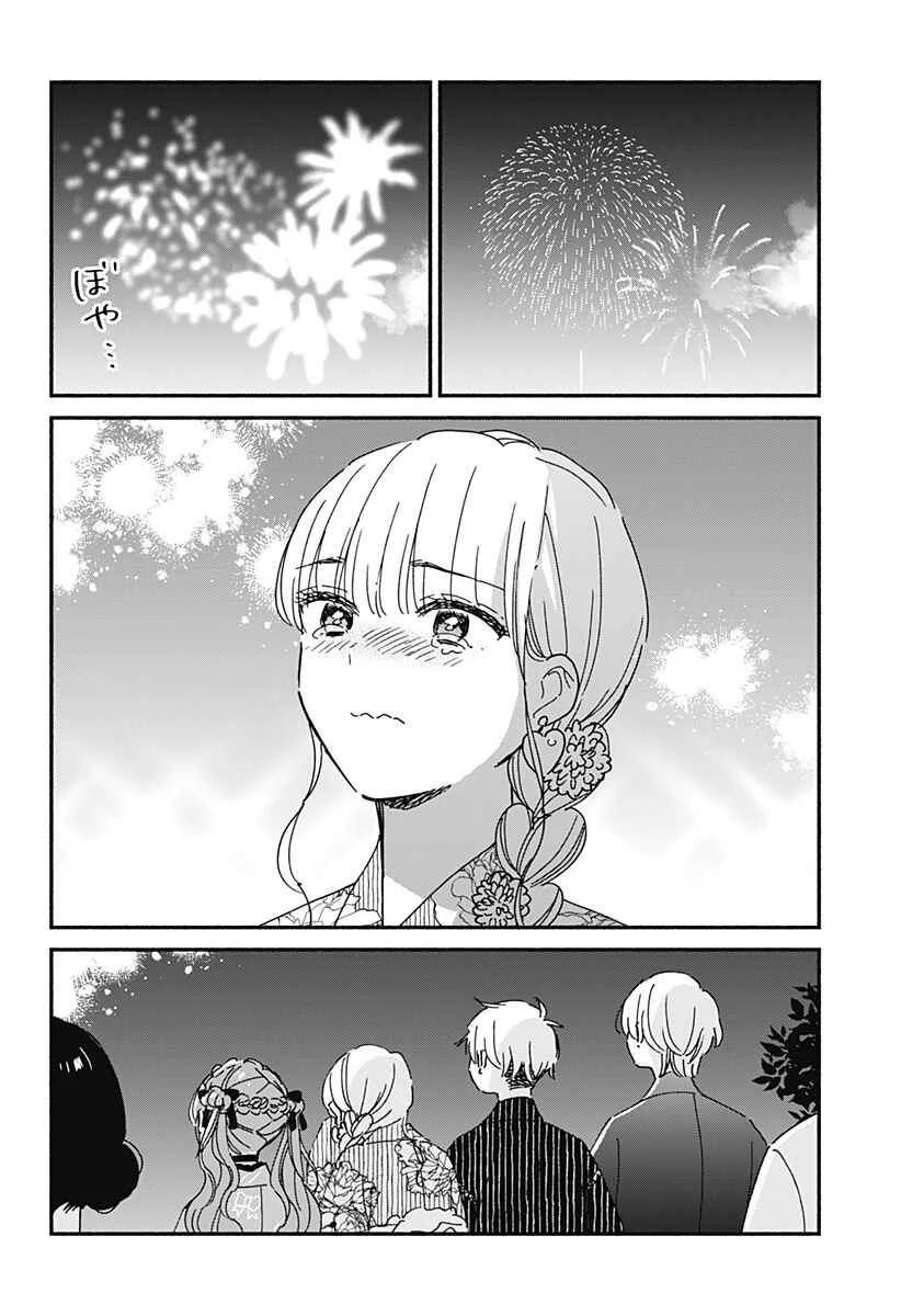 Kono Class ni Gal wa Inai Capítulo 17 - Page 14